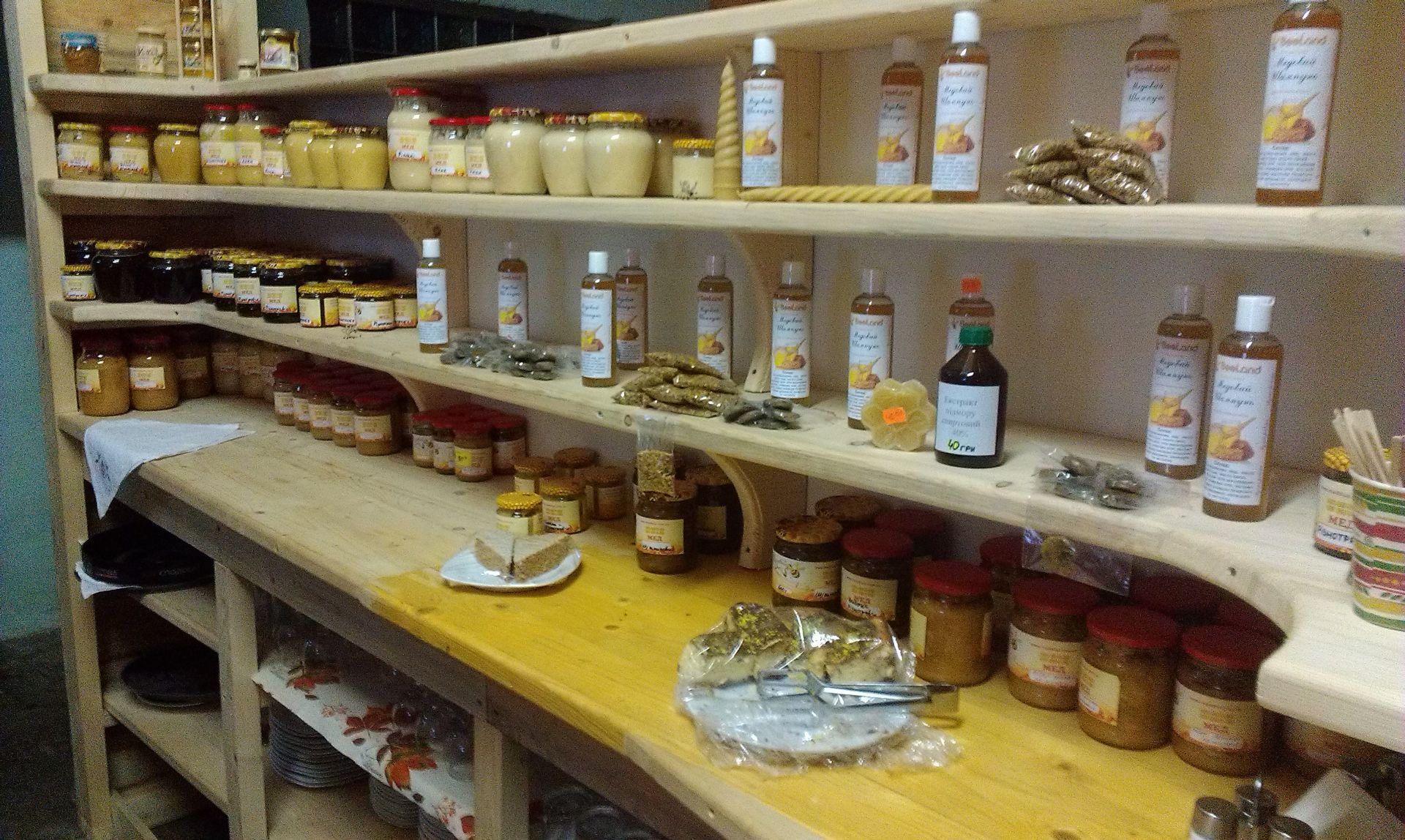 Medicinal tinctures from our apiary.4