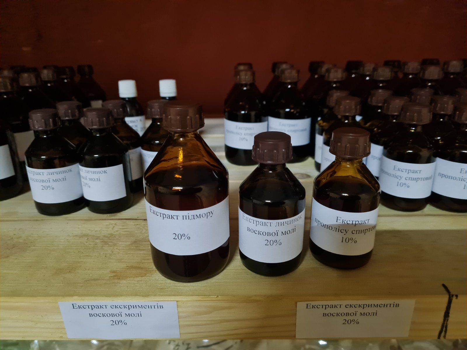 Medicinal tinctures from our apiary.